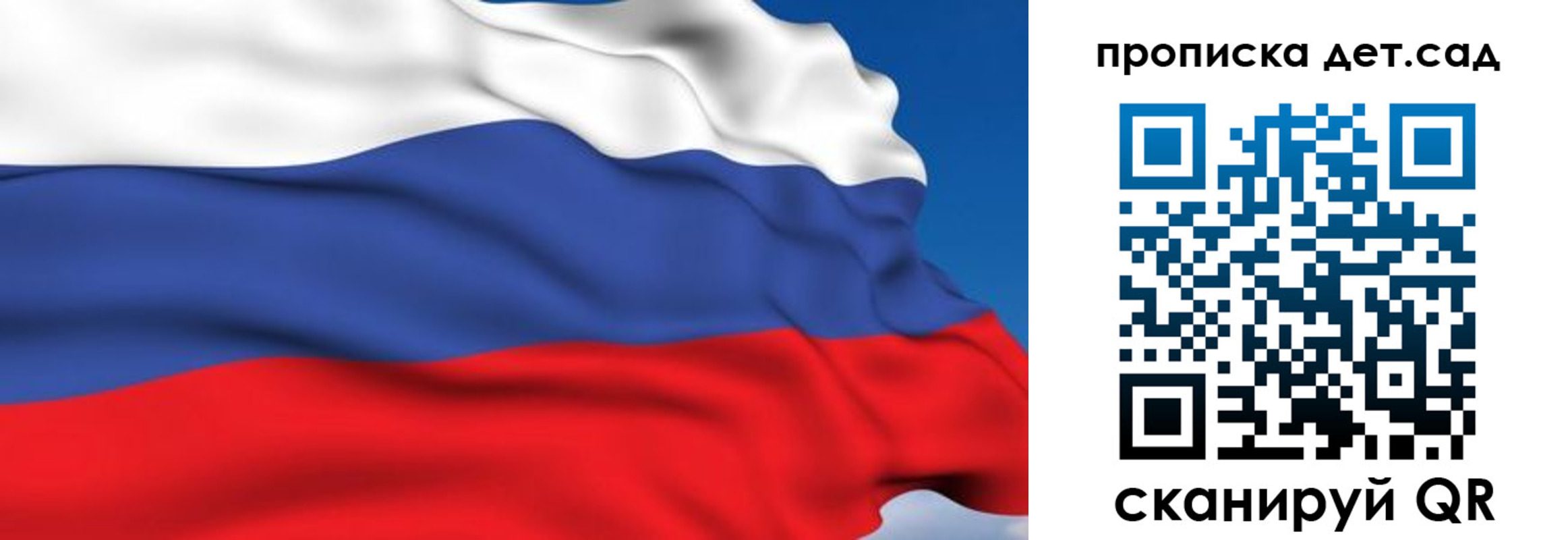 купить прописку в Волжском