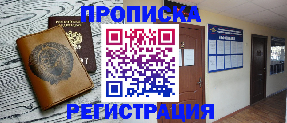 регистрация для дет. сада в Волжском